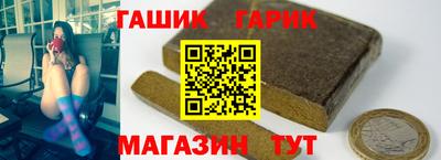 кристаллы Гусиноозёрск