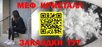 кристаллы Гусиноозёрск