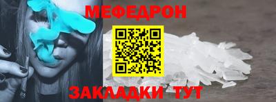 кристаллы Гусиноозёрск