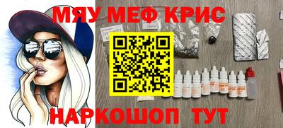 кристаллы Гусиноозёрск