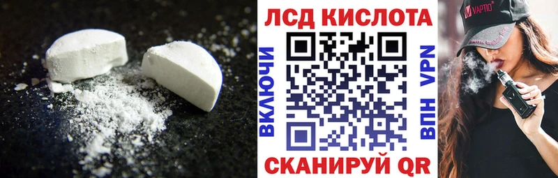 LSD-25 экстази ecstasy  Кизляр 