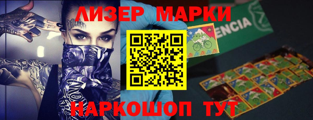 LSD-25 экстази кислота Кизляр