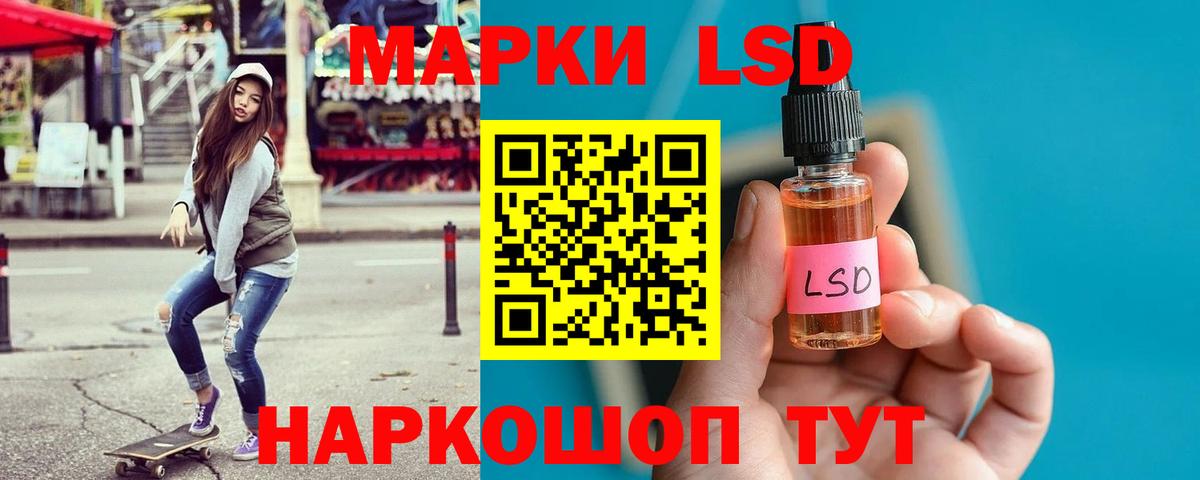 Кизляр  ЛСД экстази ecstasy  Вход с VPN  LSD-25 экстази ecstasy 