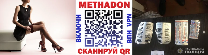 хочу Кизляр МЕТАДОН кристалл