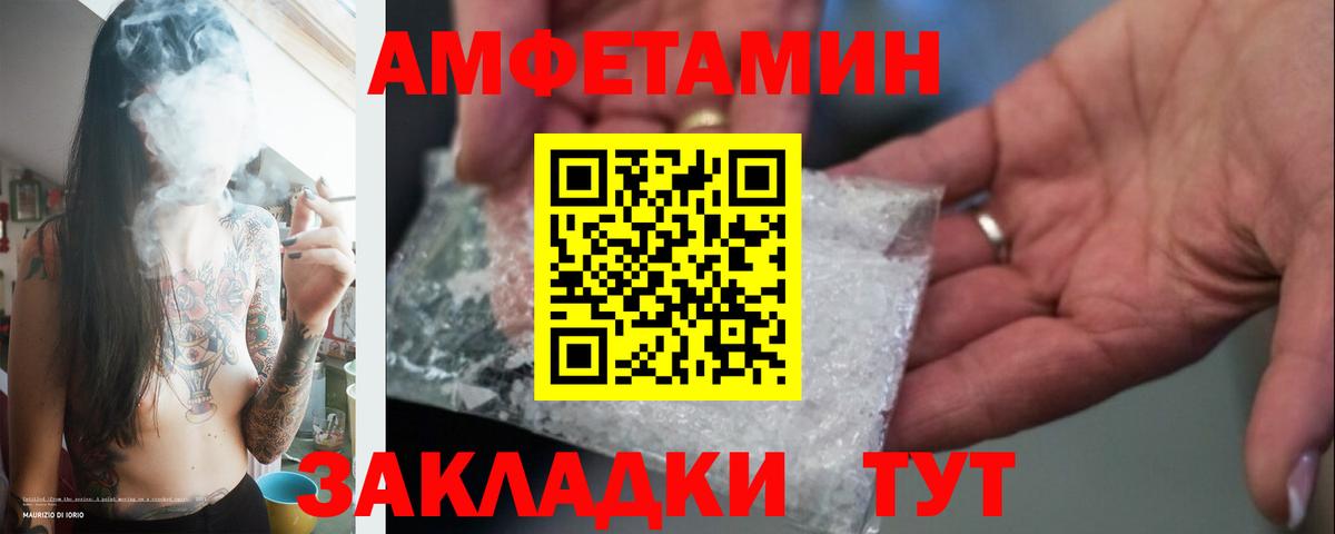 Метамфетамин витя  Вход с VPN  Метамфетамин витя  Кизляр 