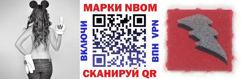 Наркотические марки 1500мкг  Кизляр 