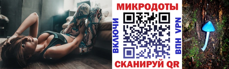 Галлюциногенные грибы ЛСД  Кизляр 