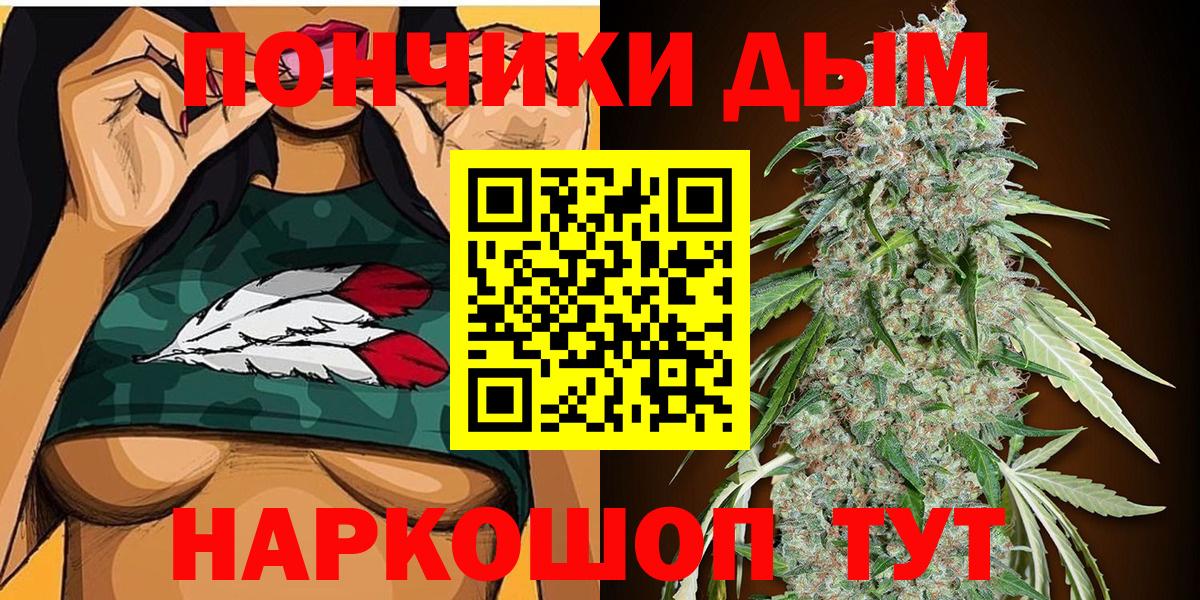 Каннабис THC 21%  Конопля MAZAR  Вход с VPN  Кизляр 